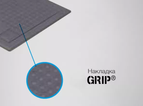 НАКЛАДКА GRIP®