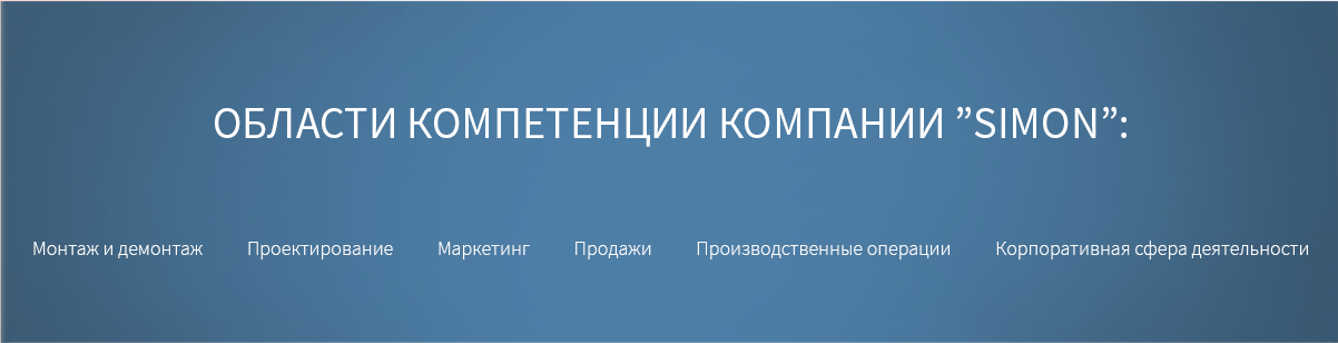 04-corp_rrhh2ofertas-ru