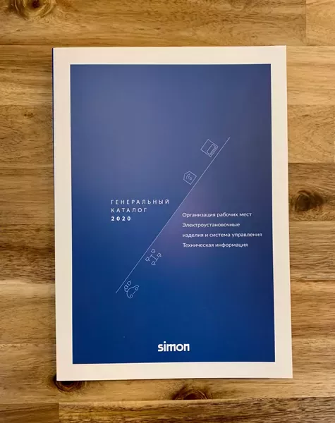 Каталог Simon 2020